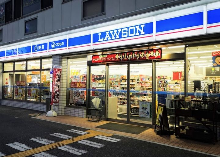 プラザインペリアルの周辺