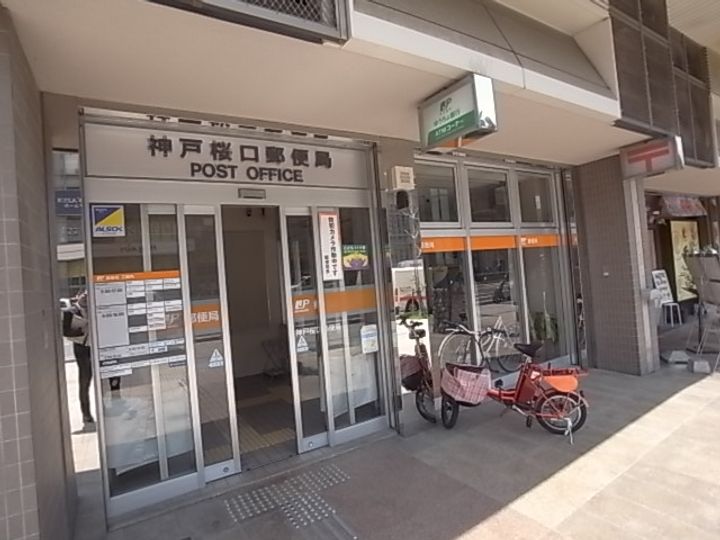 ウェルブ六甲道6番街4番館の周辺