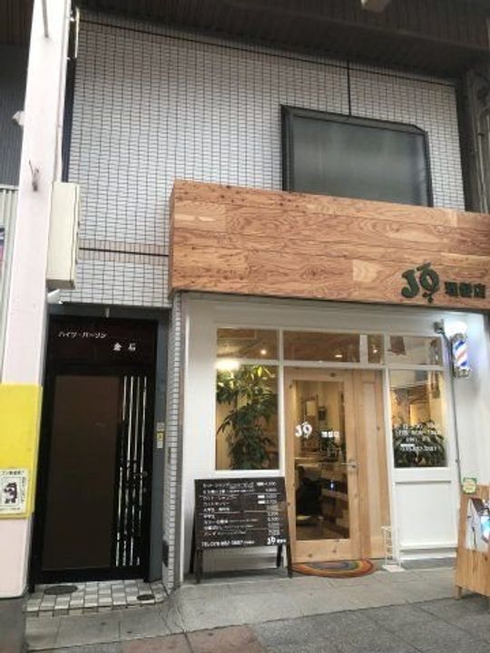 ハイツパーソン倉石の玄関
