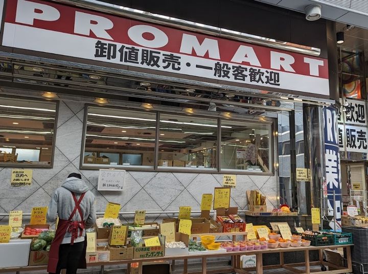 ハイツパーソン倉石の周辺