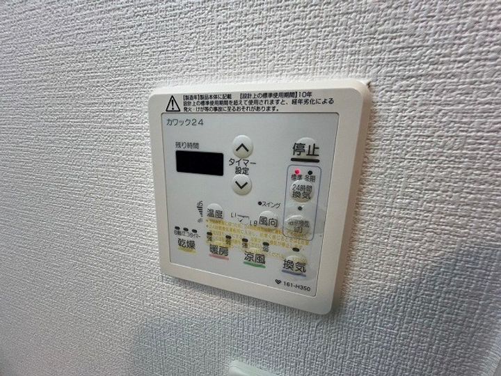 エステムコート神戸ハーバーランド前Vアクアのその他画像