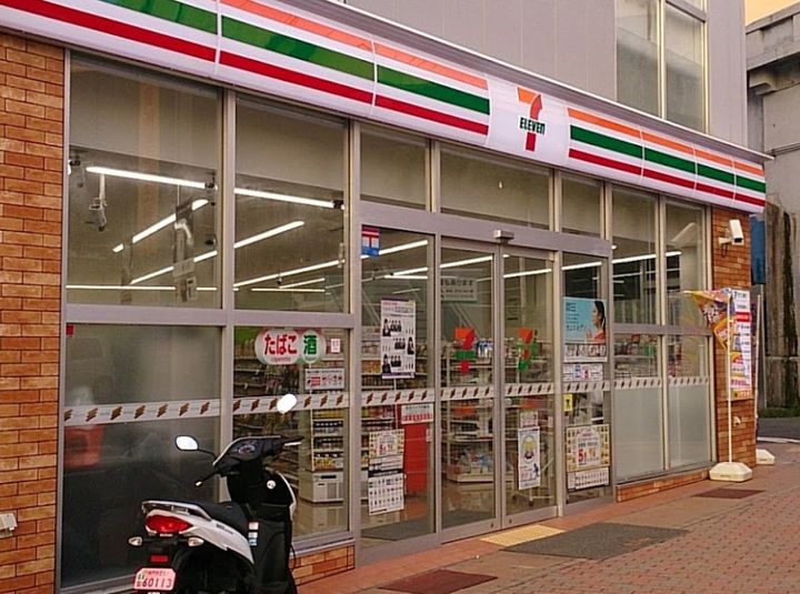 イナホハイツの周辺