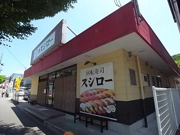 ベガ中上の周辺