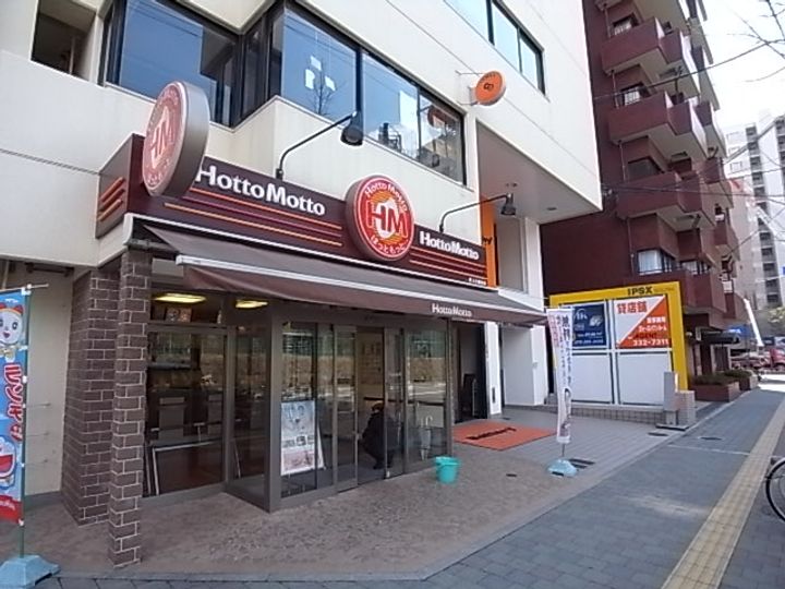 エル・イソベ三宮の周辺