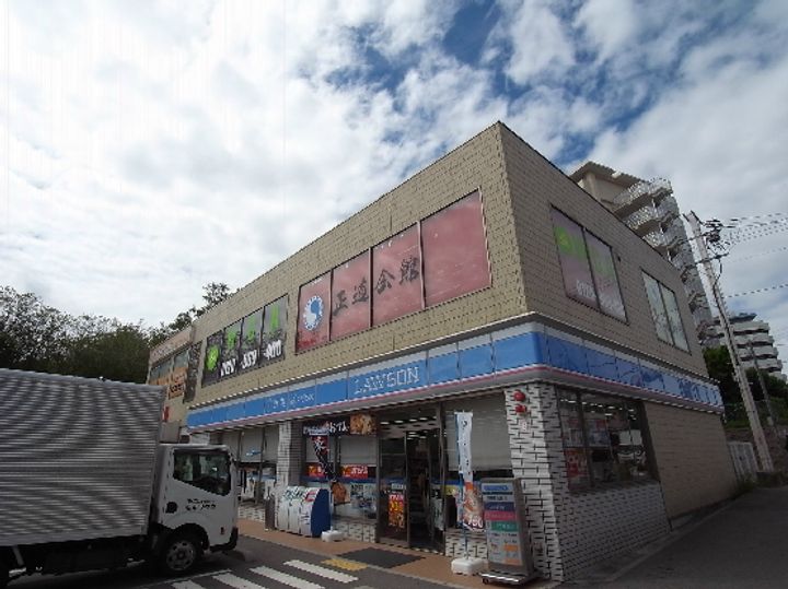 ナチュラルヒルの周辺