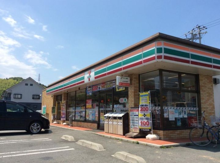 寿ハイツの周辺
