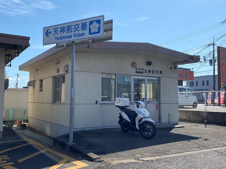 兵庫県姫路市宮上町1丁目(一戸建)の賃貸物件の周辺