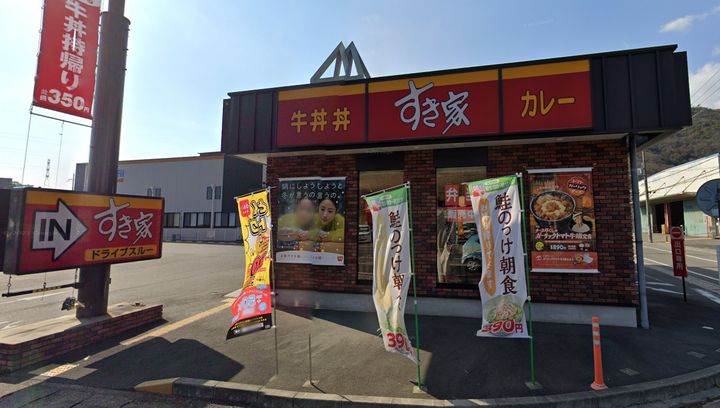 ANGELO白国の周辺