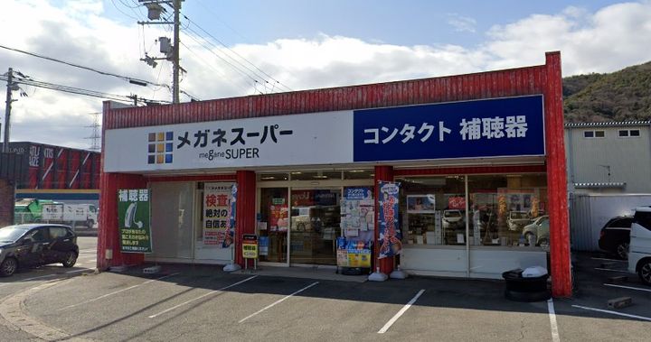 ANGELO白国の周辺