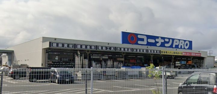 ザ・サンライズ宝殿の周辺