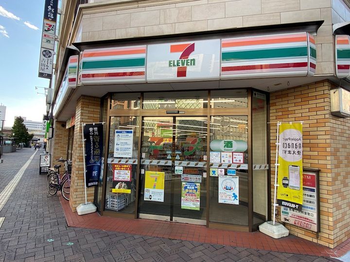 Capital.i姫路の周辺
