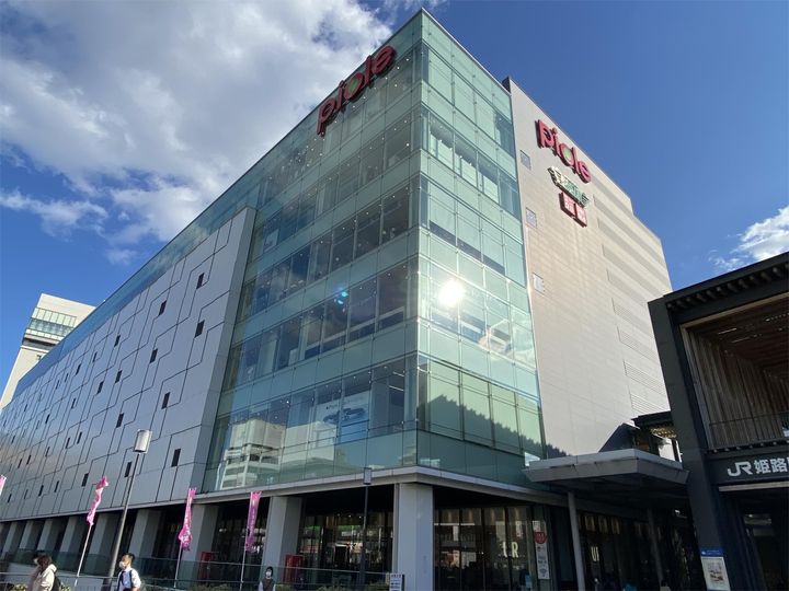 Capital.i姫路の周辺
