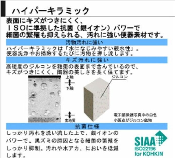 ラヴィエールのその他画像