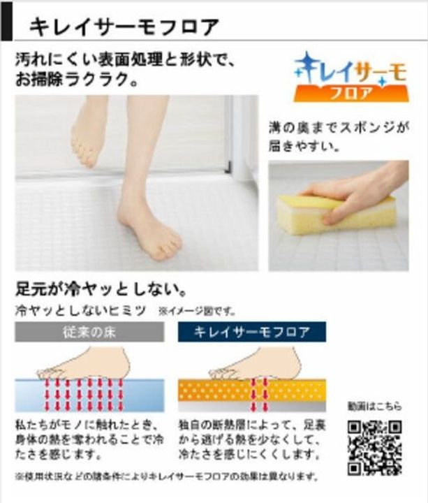 ラヴィエールのその他画像