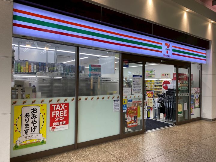 スタシオンの周辺