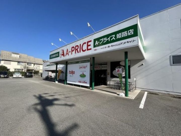 キャッスルコート西新町の周辺