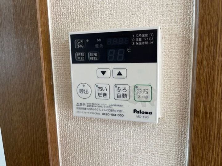 パルティールのその他画像