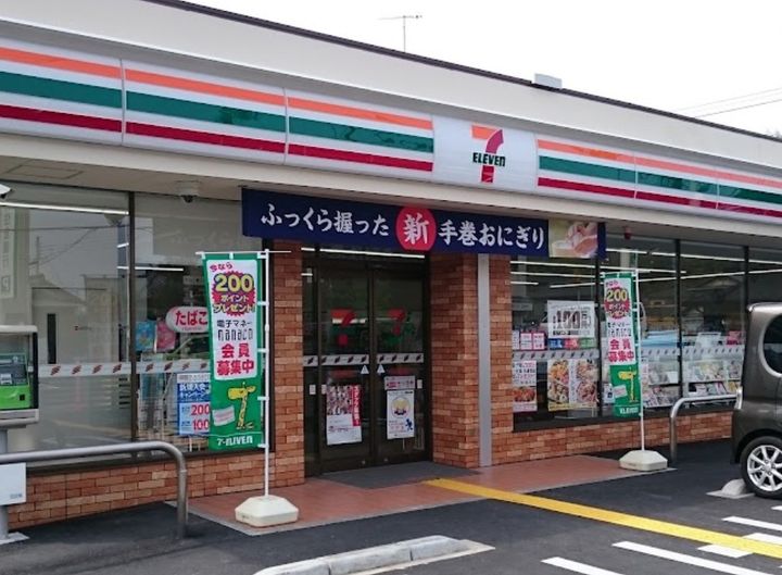 コーポ宮之本の周辺
