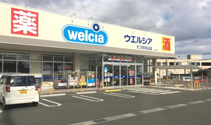 龍野中村コーポの周辺