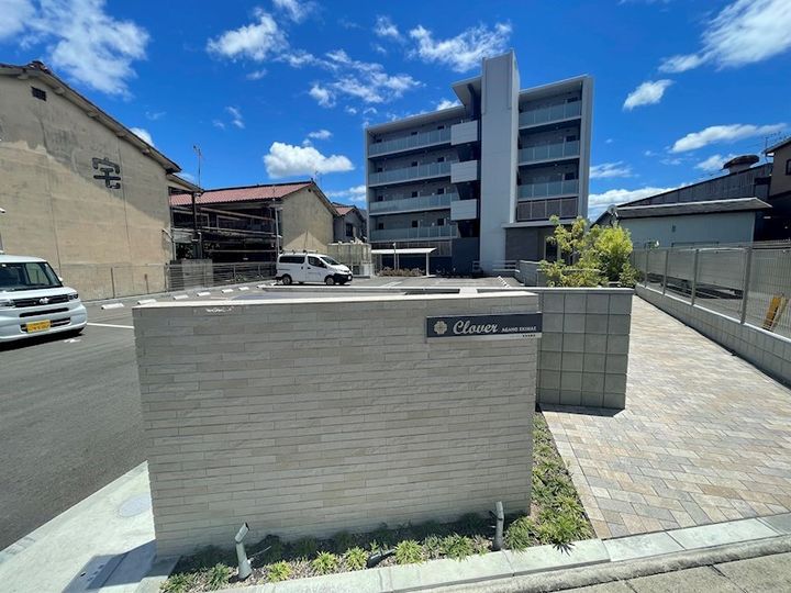 クローバー英賀保駅前の外観