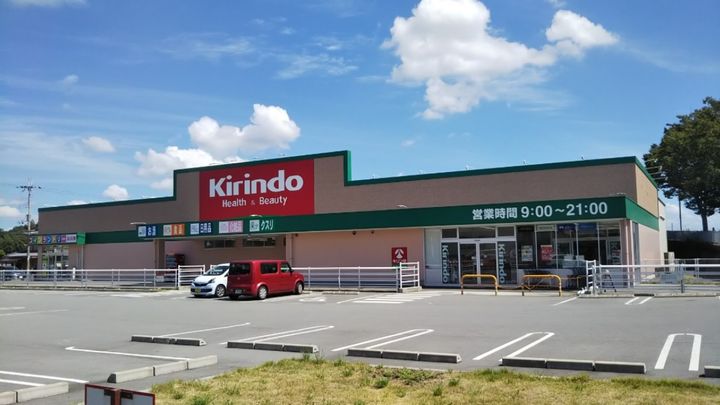 メイコウマンションの周辺