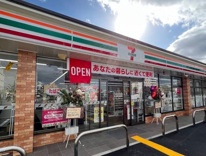 ソレジオ吾妻の周辺