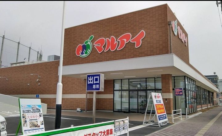ソレジオ吾妻の周辺