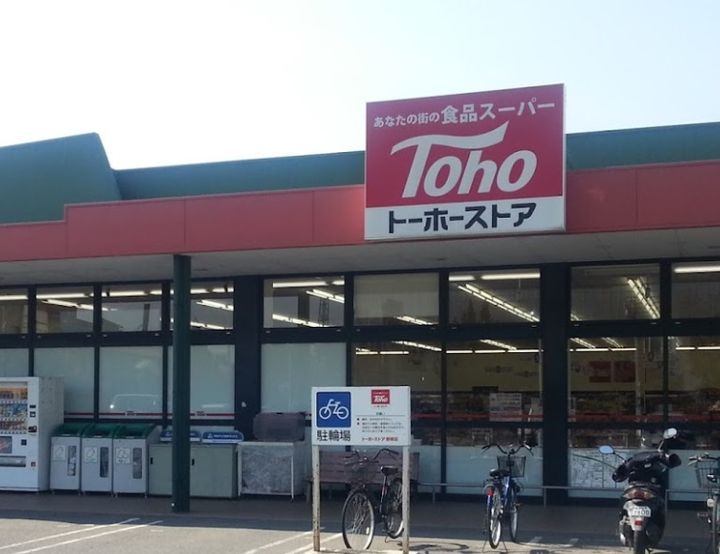 ディアス大塩の周辺