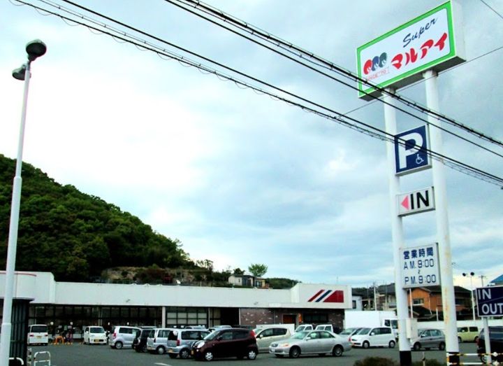 ディアス大塩の周辺