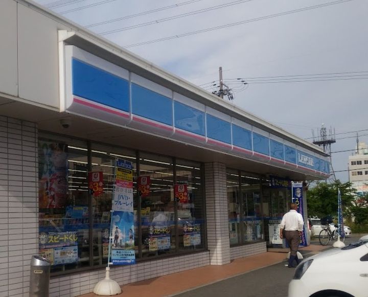 ディアス大塩の周辺