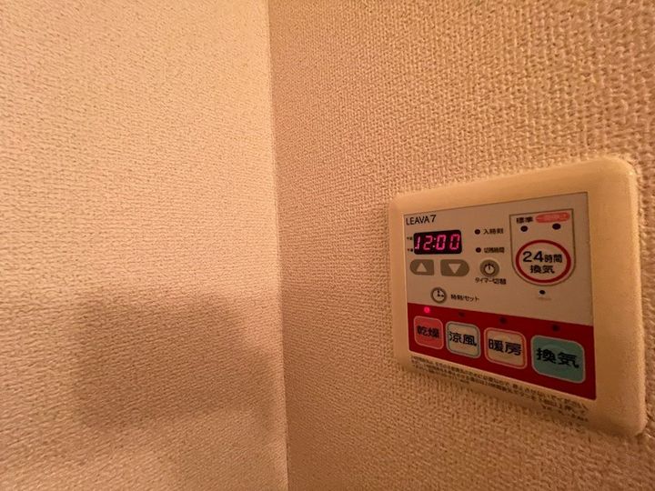 アベニール中島のその他画像