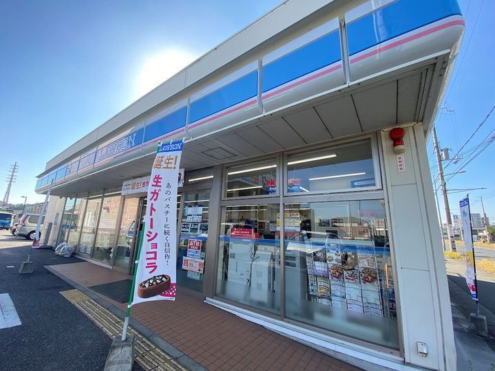 アベニール中島の周辺