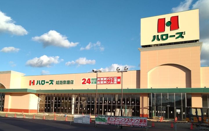 コンフォート加茂の周辺