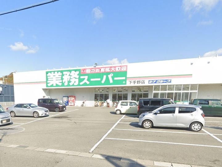 セジュールプランドール B棟の周辺