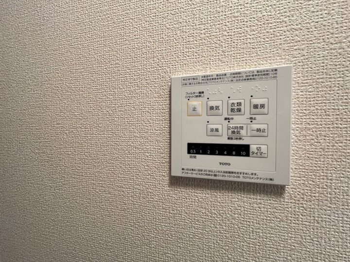 サンテ・レザンジュ B棟のその他画像