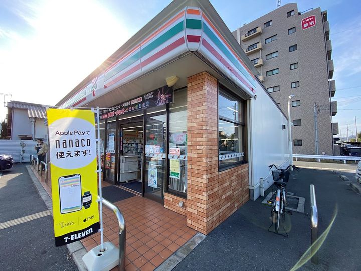 エクセレントパレスA棟の周辺
