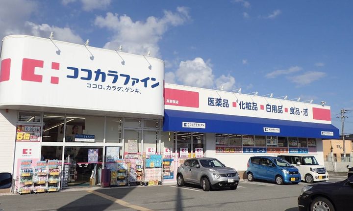 ステラ英賀保の周辺