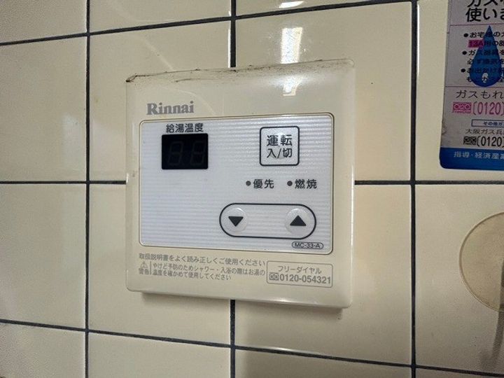 ピュア東姫路のその他画像