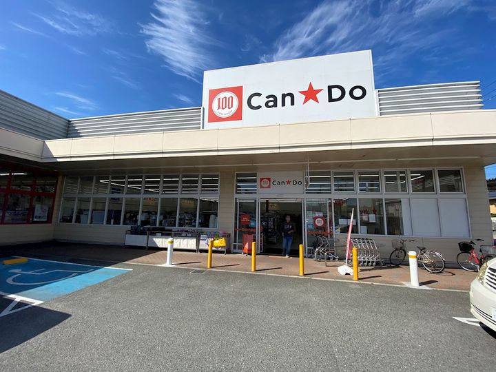 ピュア東姫路の周辺