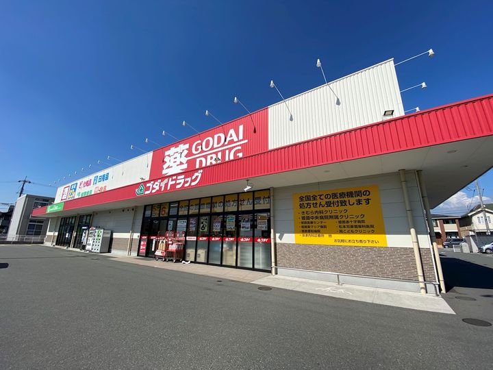 兵庫県姫路市飾磨区上野田6丁目(一戸建)の賃貸物件の周辺