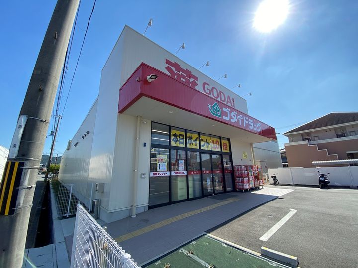 兵庫県姫路市飾磨区上野田6丁目(一戸建)の賃貸物件の周辺