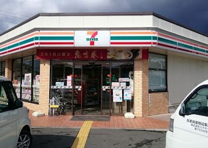 ガレージロタス砥堀の周辺