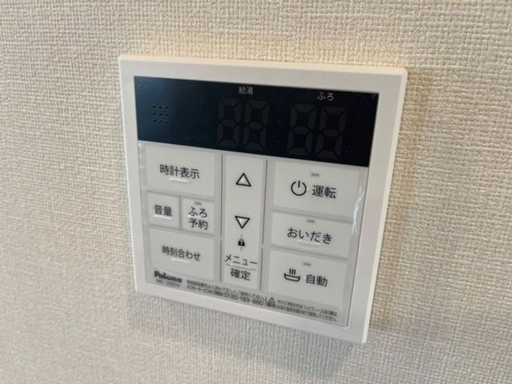 スプリングガーデンのその他画像