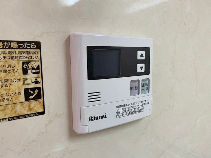 サニーパークのその他画像
