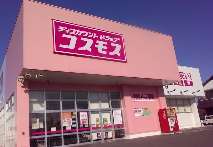 サニーパークの周辺