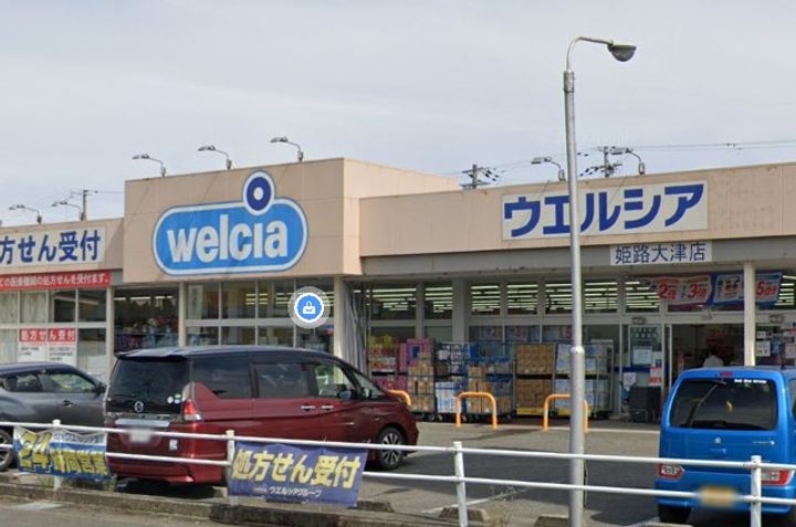 Ott’s Palaceの周辺