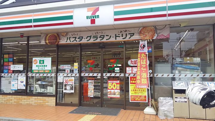 大阪府大阪市淀川区木川西2丁目の賃貸アパートの周辺