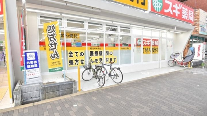 大阪府大阪市淀川区西宮原1丁目の賃貸マンションの周辺
