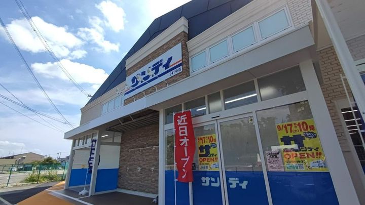大阪府吹田市岸部北3丁目の賃貸アパートの周辺