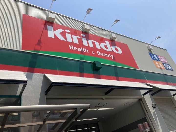 カリーナゲートの周辺